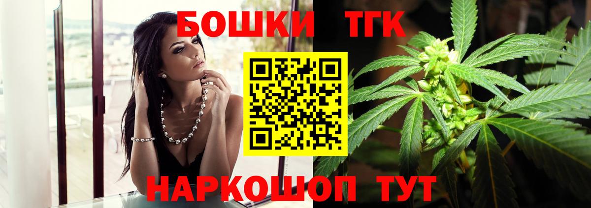 Канабис конопля  Бошки марихуана VHQ  Шишки марихуана план  Вольск  Конопля Bruce Banner 