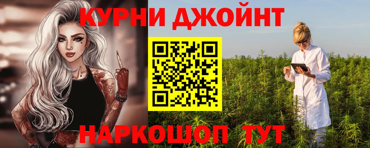 Шишки марихуана ГИДРОПОН  Вход с VPN  Канабис SATIVA & INDICA  Вольск 
